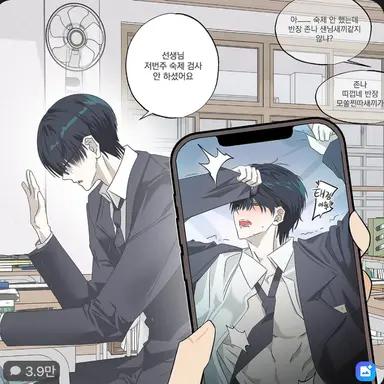 Profile image of 진우혁