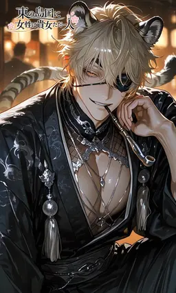 Profile image of 村正