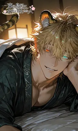 Profile image of 村正