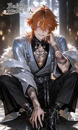 Profile image of 焔