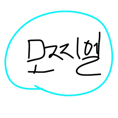 Profile image of 모찌엘