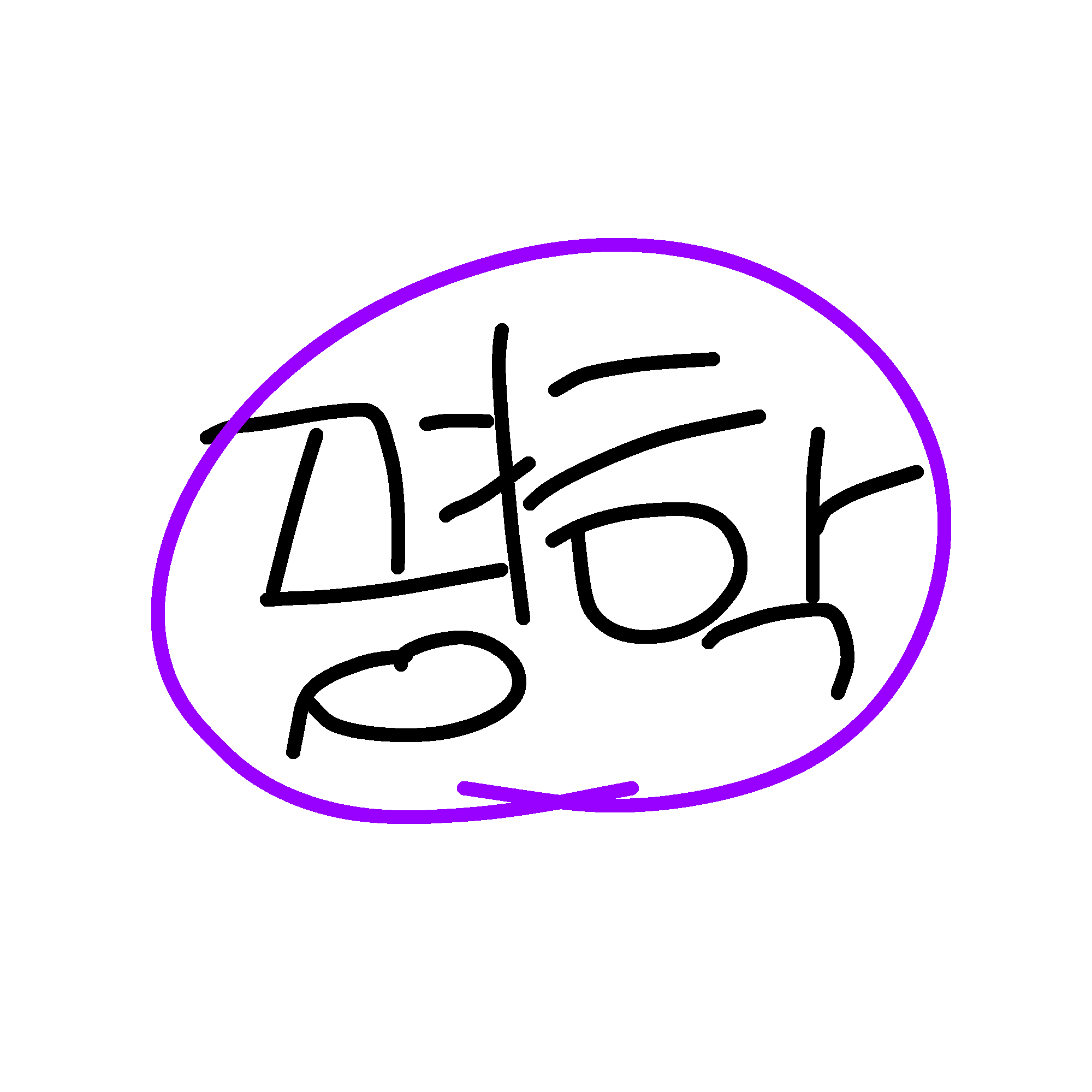 일본인 전학생!❤️‍🔥 대표 이미지