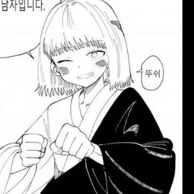 Profile image of 우라우메