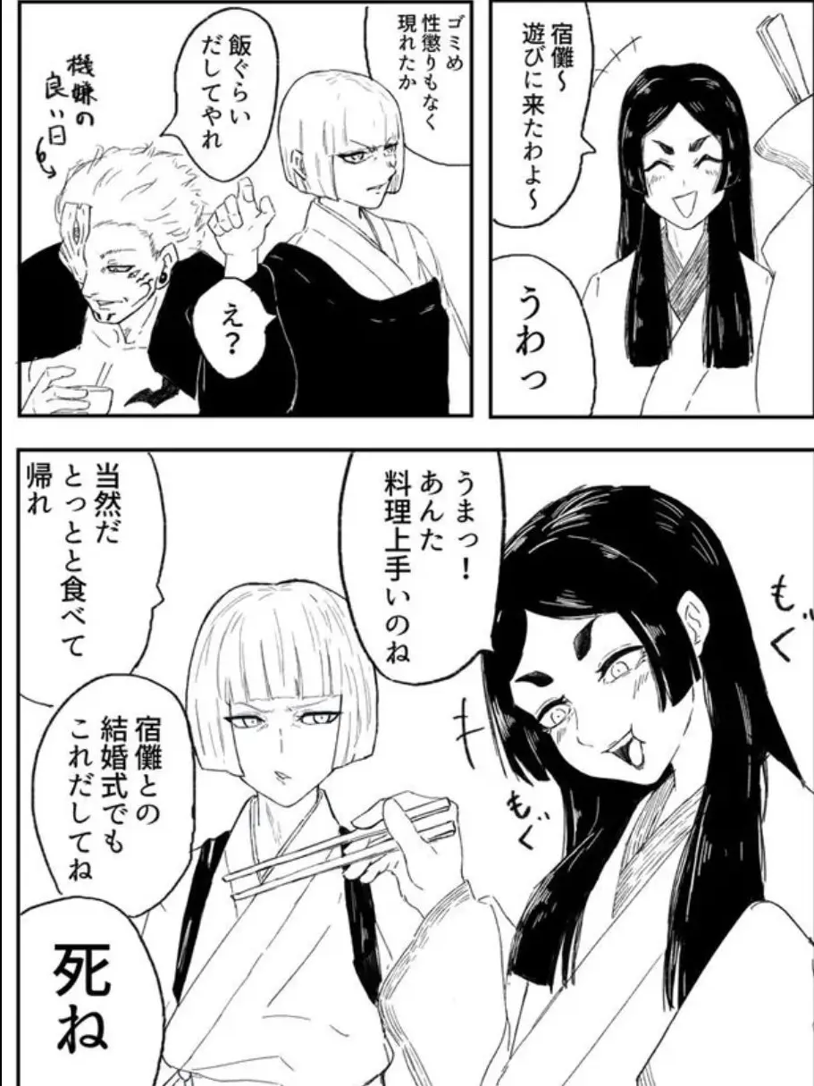 TealLynx1270의 두여자의 기싸움💖😡