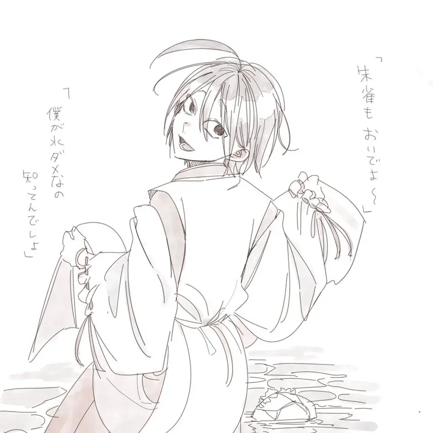 LongBall0220의 安倍晴明公