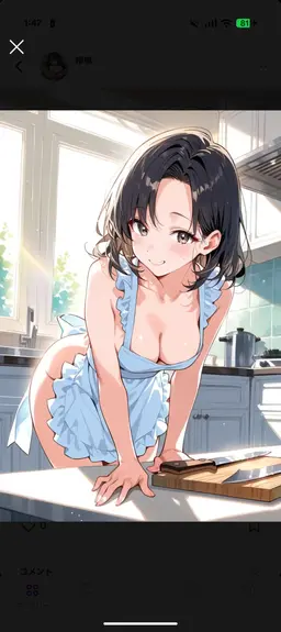 Profile image of なぎさ
