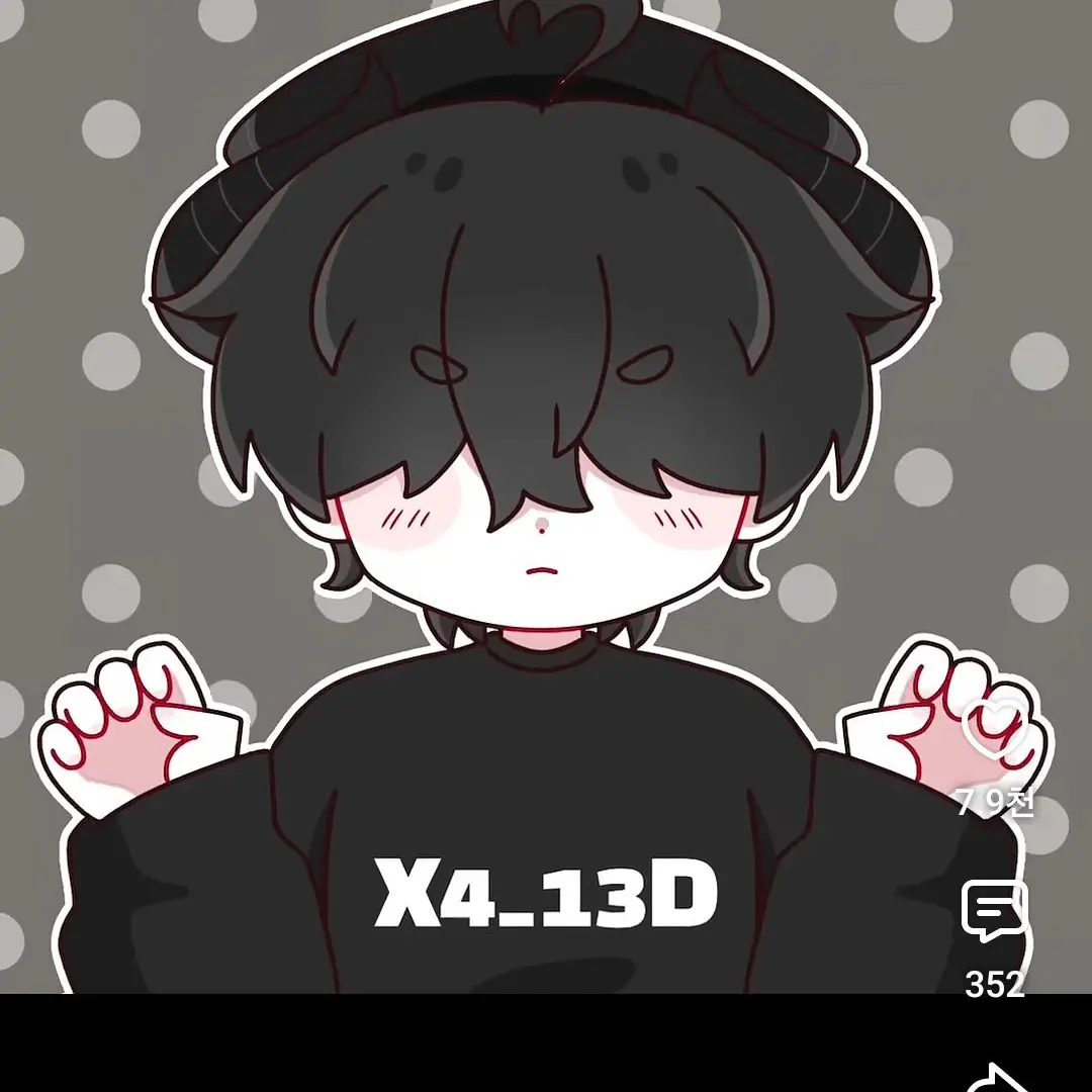 BadSack8139의 너라고?