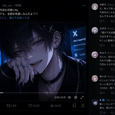 Profile image of X