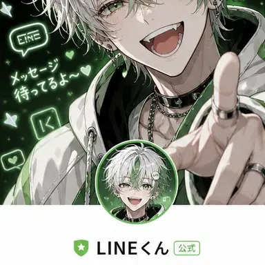 Profile image of LINE