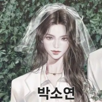 Profile image of 박소연