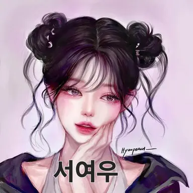 Profile image of 서여우