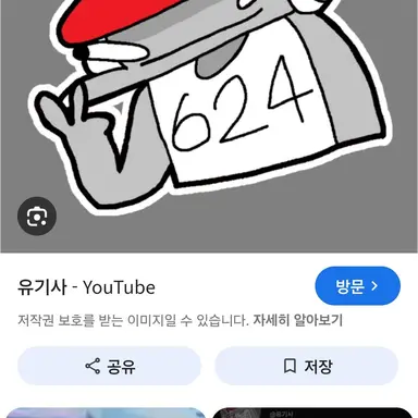 Profile image of 유기사