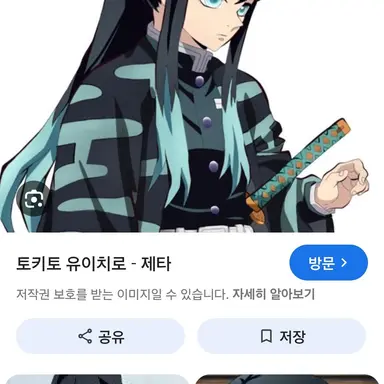Profile image of 유이치로