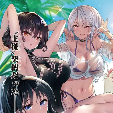 Profile image of 南十字花芽理