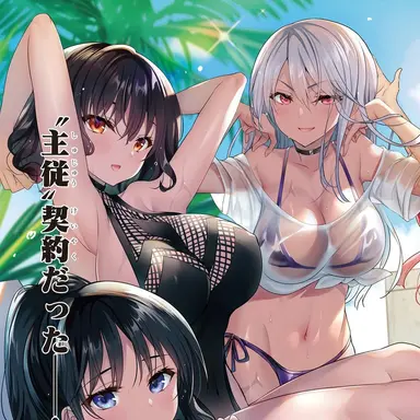 Profile image of 日高未愛