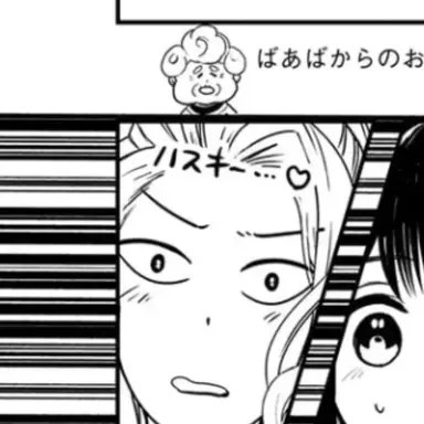 Profile image of よいこ
