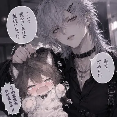 Profile image of 叶雅