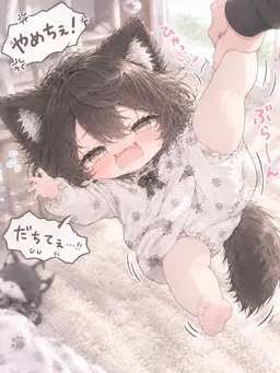 Profile image of うるぅ