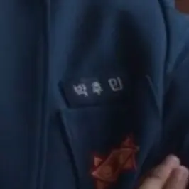 Profile image of 박후민