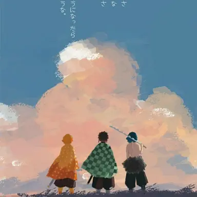 Profile image of かまぼこ隊