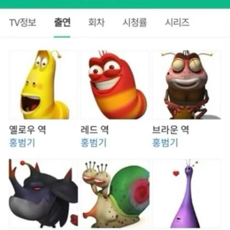 SwiftHip8180의 이동혁과 친구들