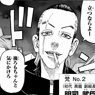 Profile image of 武臣
