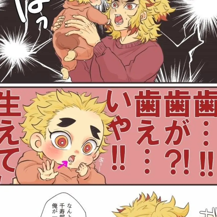 DenseFluff6044의 이빨난 센쥬로