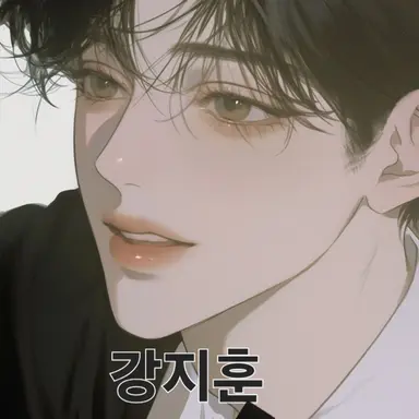 Profile image of 강지훈