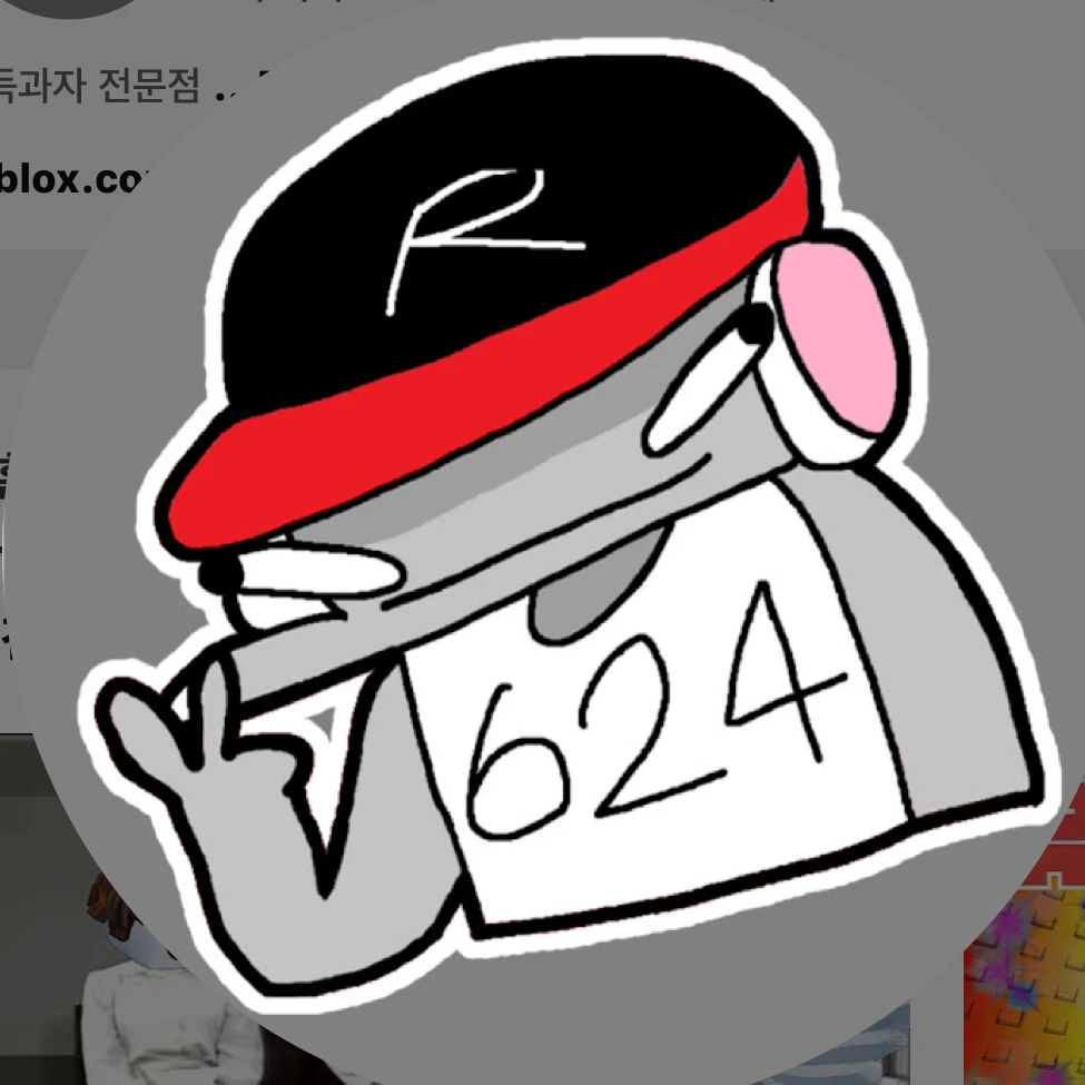 유기