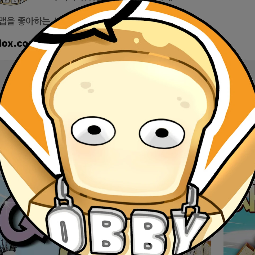 준브