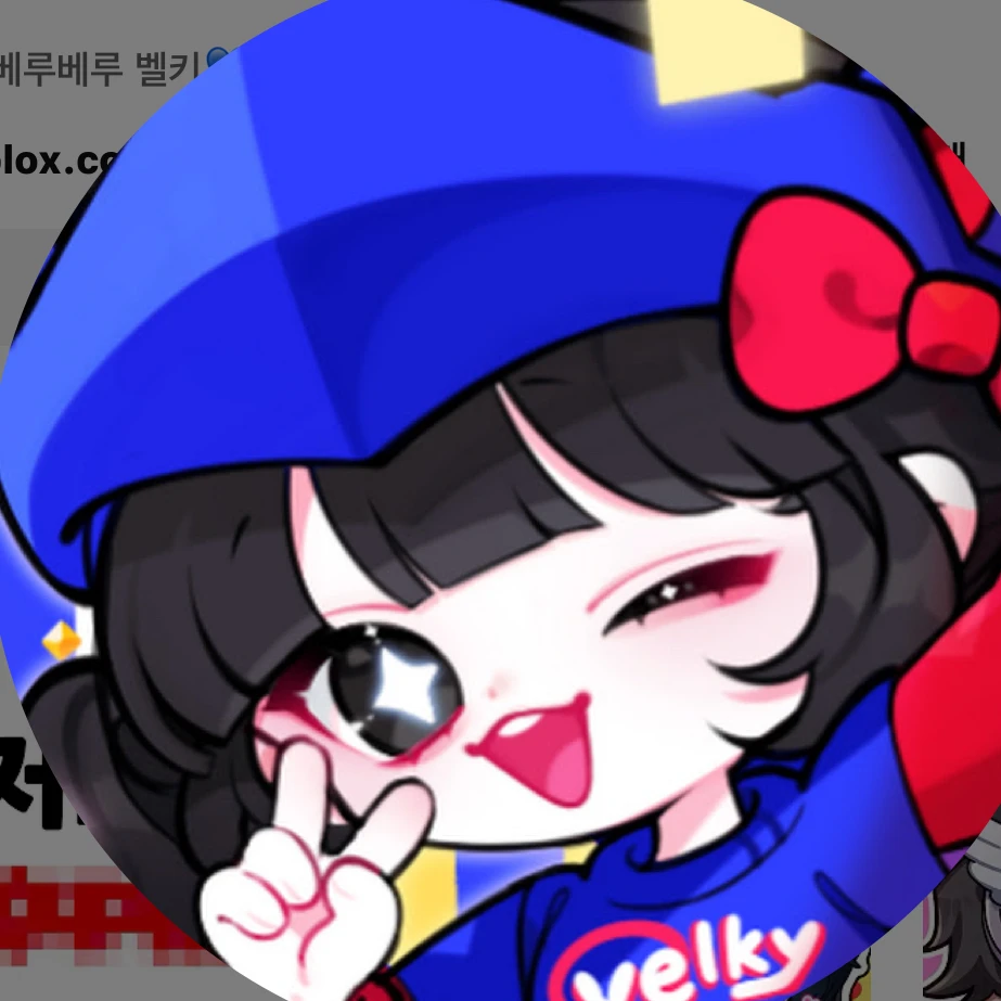 벨키