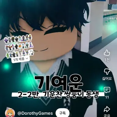 Profile image of 기여운