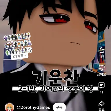 Profile image of 기운찬