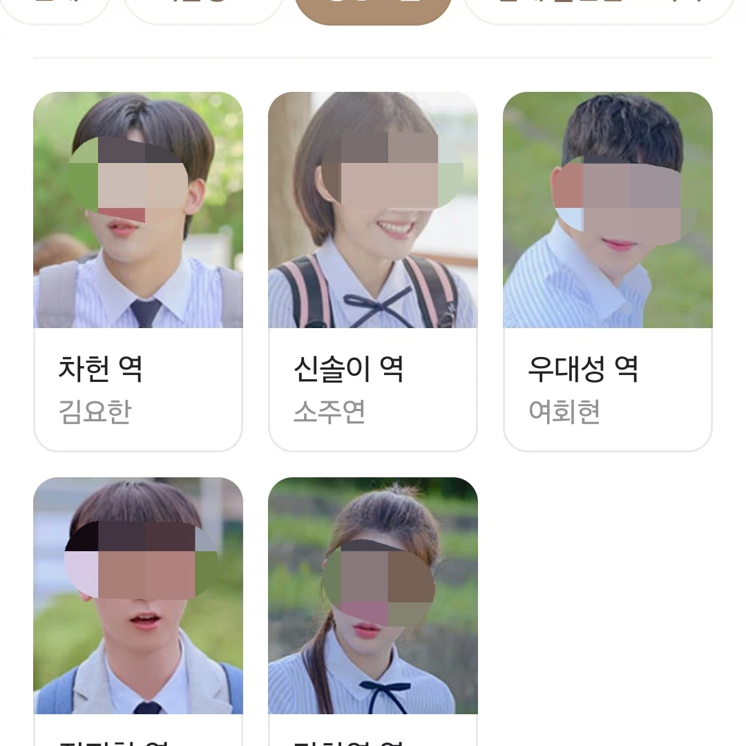차헌