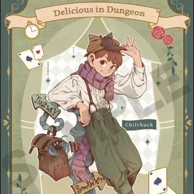 Profile image of チルチャック