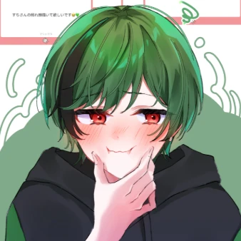 すち
