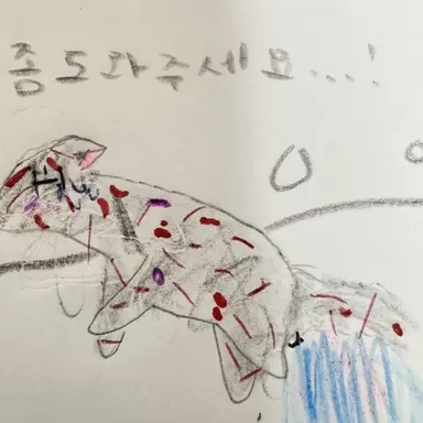 Profile image of 엄마