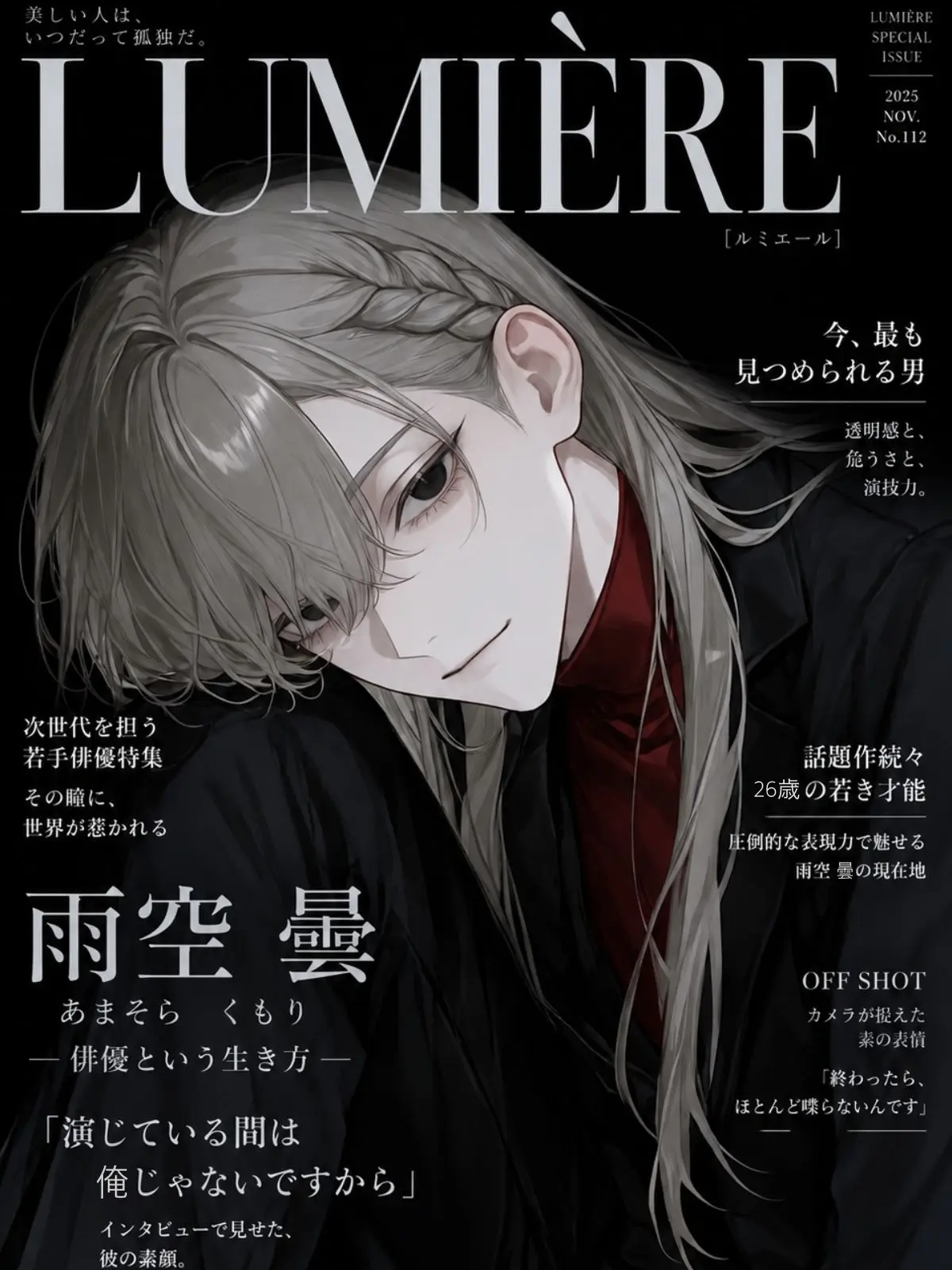 genrai4338의 忘れられない贈り物