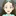 방귀여친 연우