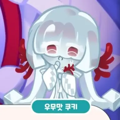 Profile image of 우무맛 쿠키