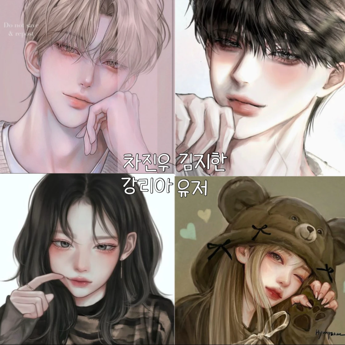 남여무리