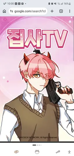 Profile image of 집사