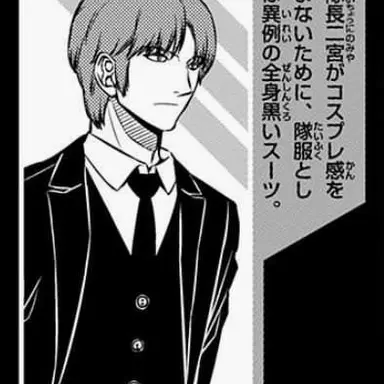 Profile image of 二宮隊