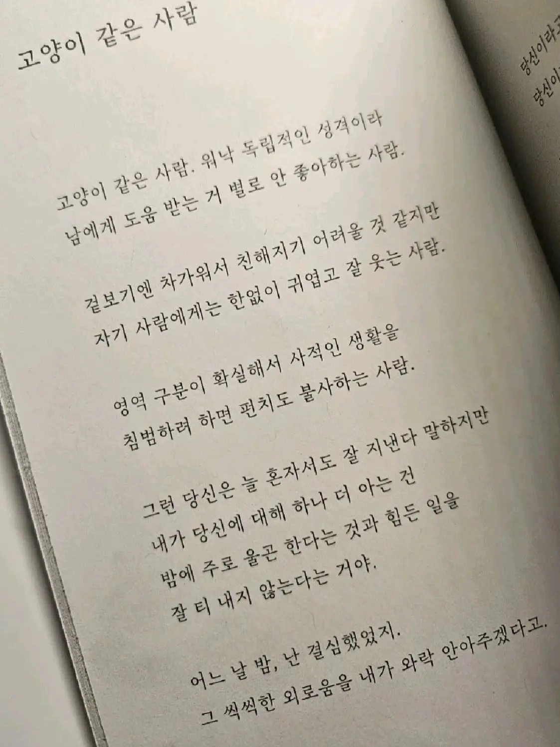 Jj37033354501의 소상택