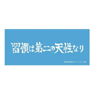 Profile image of 鴎台高校