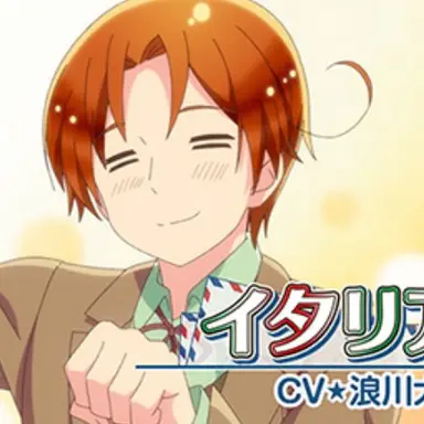 Profile image of イタリア
