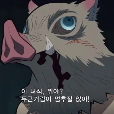 Profile image of 하시비라 이노스케