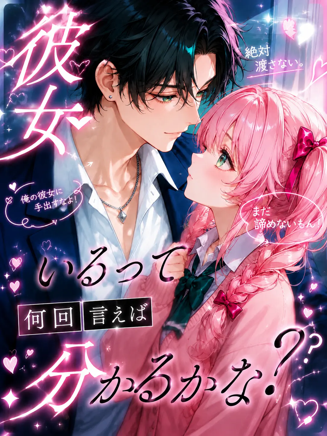 RusK의 彼女いるって何回言えば分かるかな？