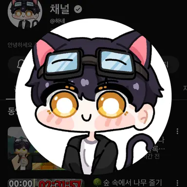 Profile image of 하네