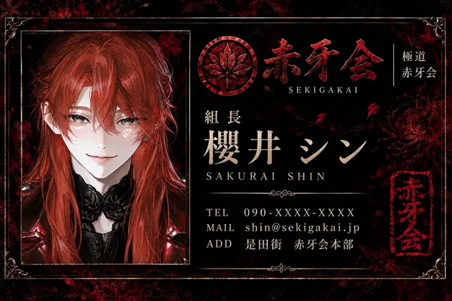 Profile image of シン